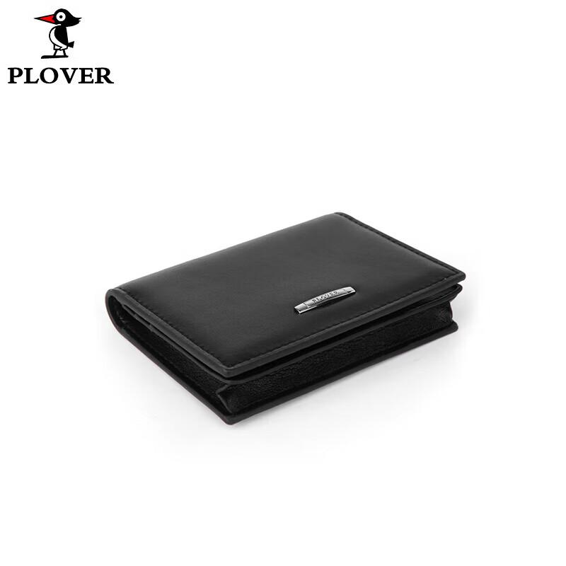 Plover Leather Card Holder Wallet