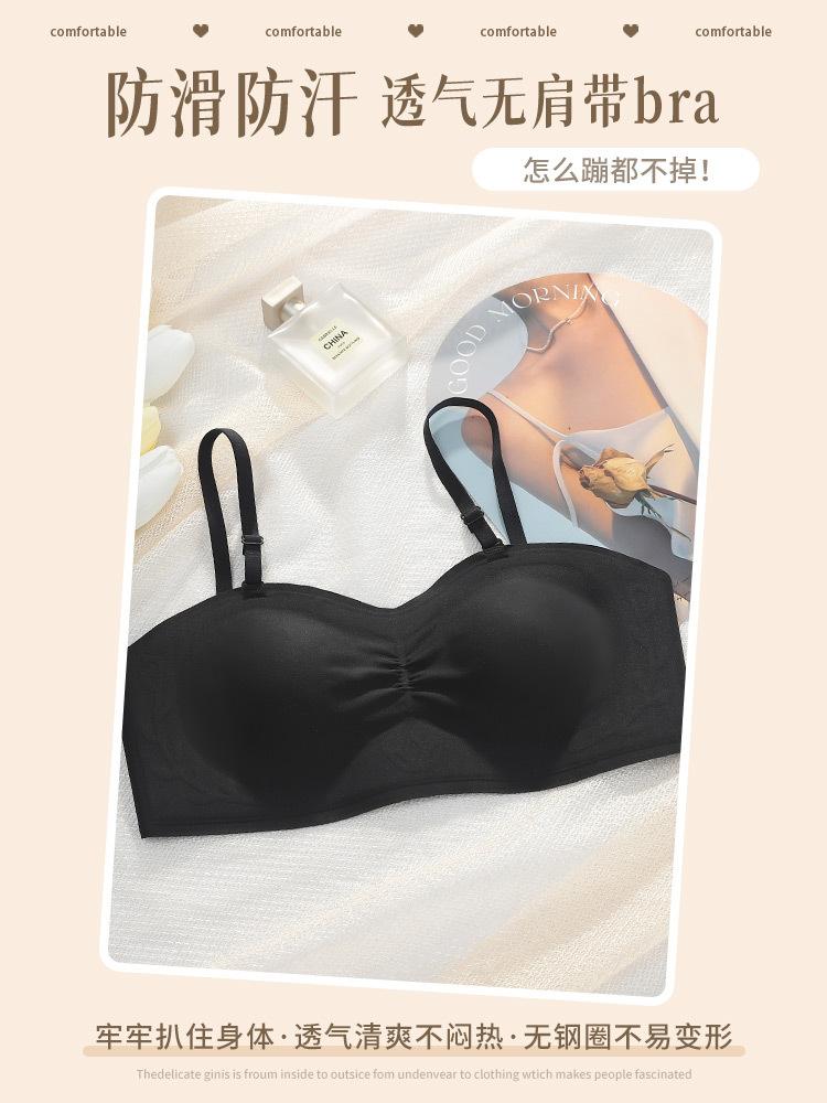

No shoulder strap non-slip/cup solid color, rabbit ears invisible back bra cover can be gathered XL чорний