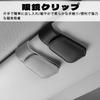DEVENTORZ Sunglasses Car Glasses Leather Easy Sun Visor Car Includes Cleaning Rectangular Shape Holder, Holder, Material, Magnetic, Installation,