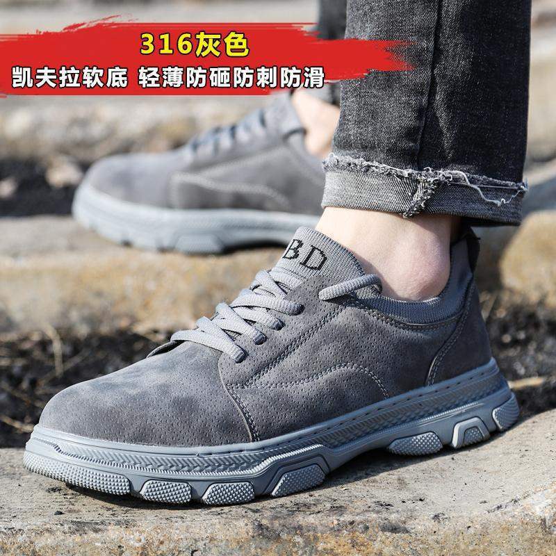 Labor shoes men's wear-resistant, breathable and lightweight soft-soled steel bag head, anti-smashing and puncture-proof, and beef tendon sole constru