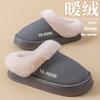 Cotton slippers men's winter bag heel 2025 new warm indoor home non-slip warm plush couple cotton shoes women