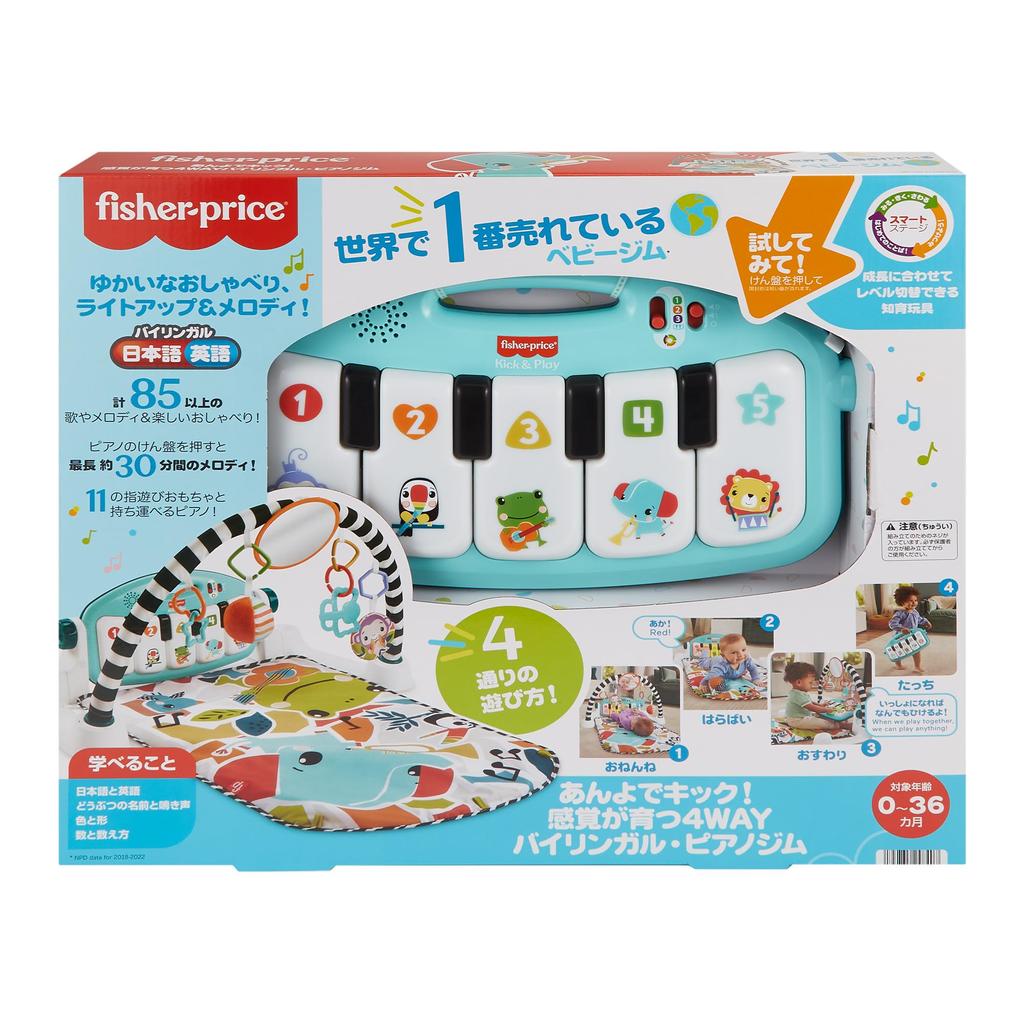 Bilingual Piano Gym for Babies and Toddlers Baby Play Foreign Languages Suitable for Babies and Toddlers Months and HYJ72 Fisher-Price 4-Way - Gym,
