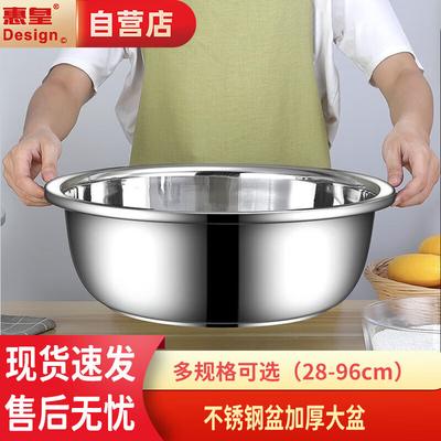 Thickened Stainless Steel Multi-purpose Kitchen Basin