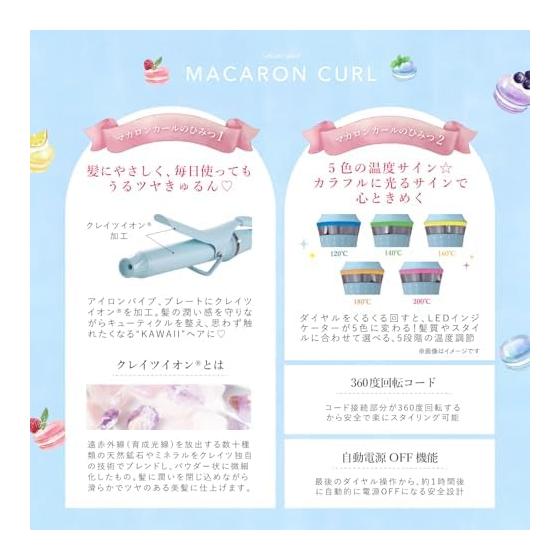 [Official Store + 1 Year Extended Warranty] Crates Macaron Curl 38mm Mint (Blue) Curling Iron Shiny Hair For International Use 5 Temperature Settings