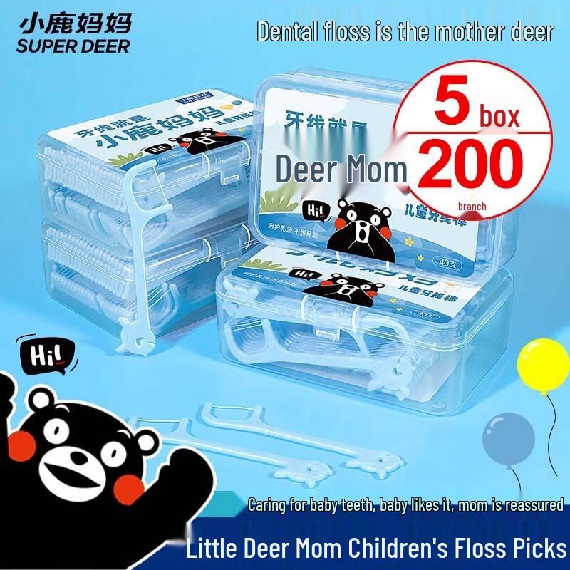 FAWNMUM Kids Dental Floss Picks, 200 Count