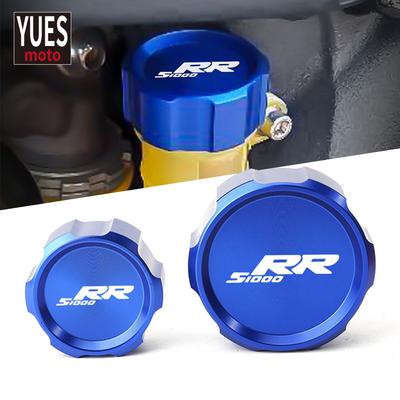 Moto Accessories Aluminum Front Rear Brake Fluid Reservoir Cap Oil Cylinder Cover For BMW S1000RR S 1000 RR