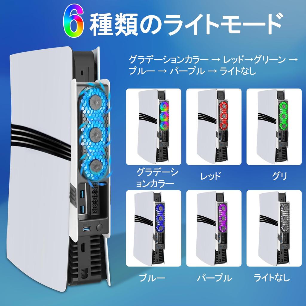 With the New PS5 PS5 Pro Cooling Fan with Automatic Temperature Fan Speed LED USB Low Rapid Heat PS5 Peripheral Compatible with Both Disc and Digital
