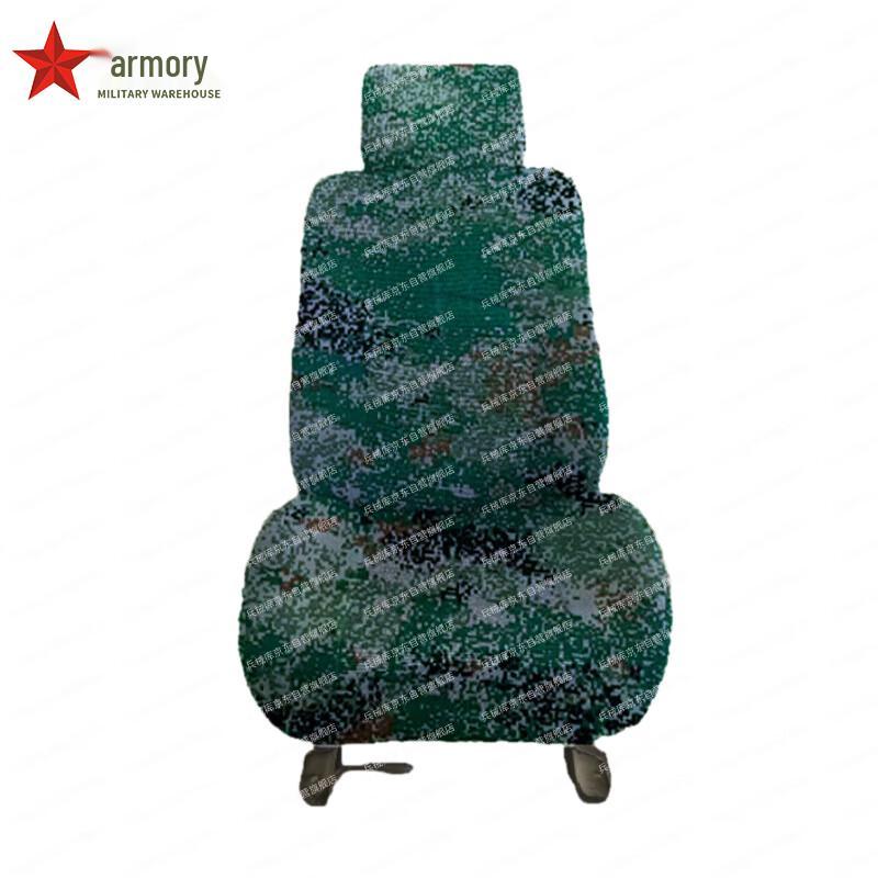 Camouflage Bus/Coach Seat Cover
