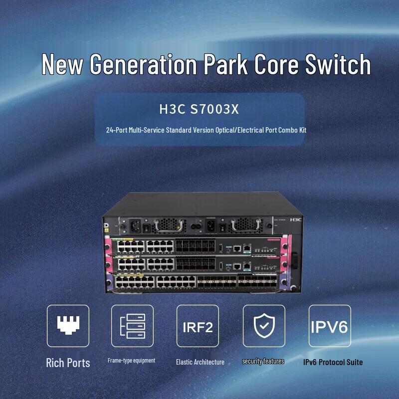 H3C S7000X Series Enterprise Core Routing Switches