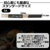 East Leaf Maple Drumsticks with Non-Slip Tips for Beginners, 5A Wood Tips, Teardrop Shape, 2-Piece Set, Black, 3-Pack