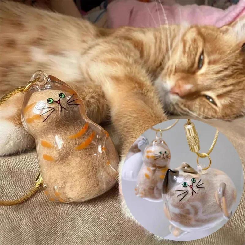 New Style Cat Hair Storage Bag Pendant Cute Pet Fur Souvenir Box Fashionable Versatile Keychain Accessories Gifts For Cat Lovers