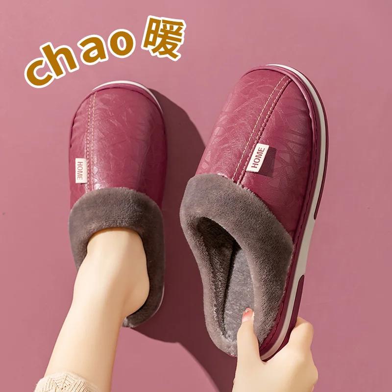 Herren Hausschuhe Schuhe für Herren Hausschuhe Wasserdicht Fell Abriebfest Belüften Paar Damen Hausschuhe Rutschfest Unisex
