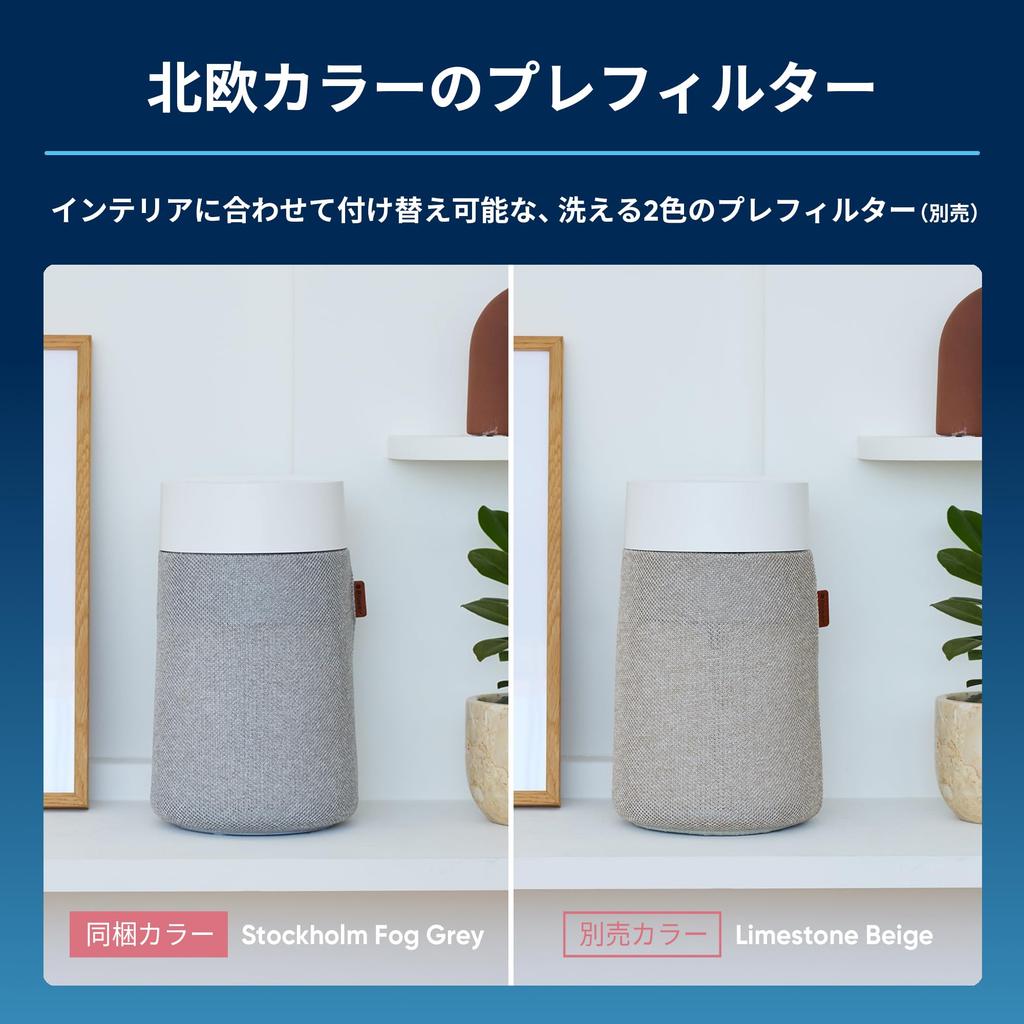 Blue Air Air Small Pollen Blue Mini Max 12 Tatami Energy Energy 360 Degree House Easy Care Purifier, Countermeasure, Tatami, Saving, Tabletop,