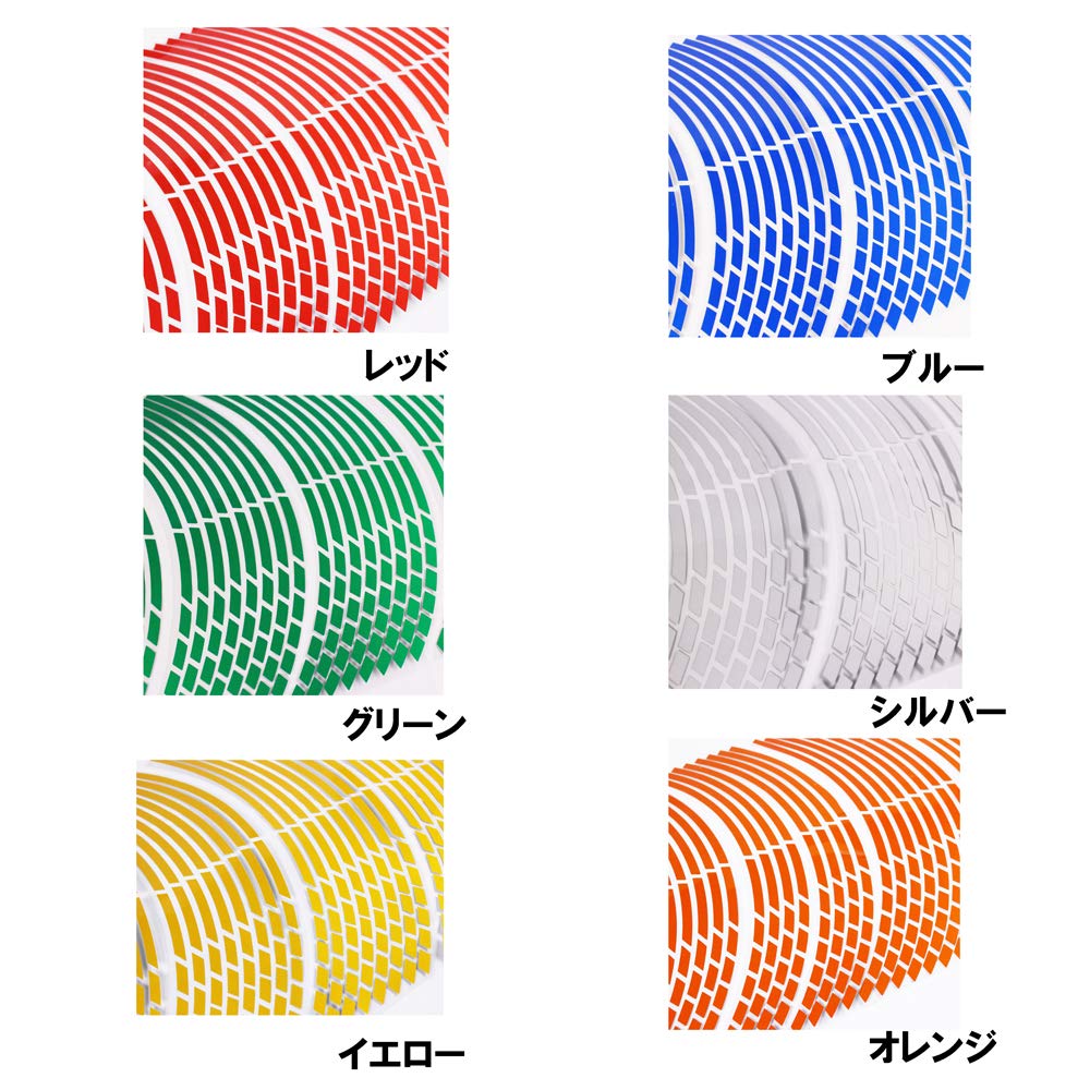 HIROMARUjp Reflective Rim Sticker 17 18" 8mm 2 Bikes 4 Wheels Cut Blue