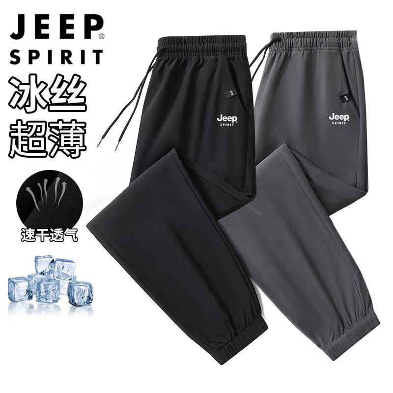 JEEP SPIRIT Men s Ice Silk Casual Pants M
