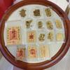 Shuibei Style 999 Pure Gold Wealth Vault Mobile Sticker with Good Luck God of Wealth Design