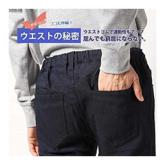 [Arcade] Men's Chino Pants, Stretchable, Inspiring Comfort, Stretch Easy Pants, Skinny, Smart Pocket Compatible, Bottoms