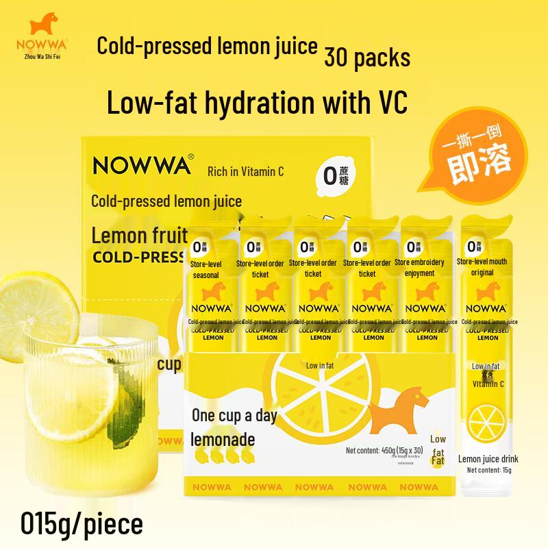 NOWWA Convenient Coffee & Lemon Beverages