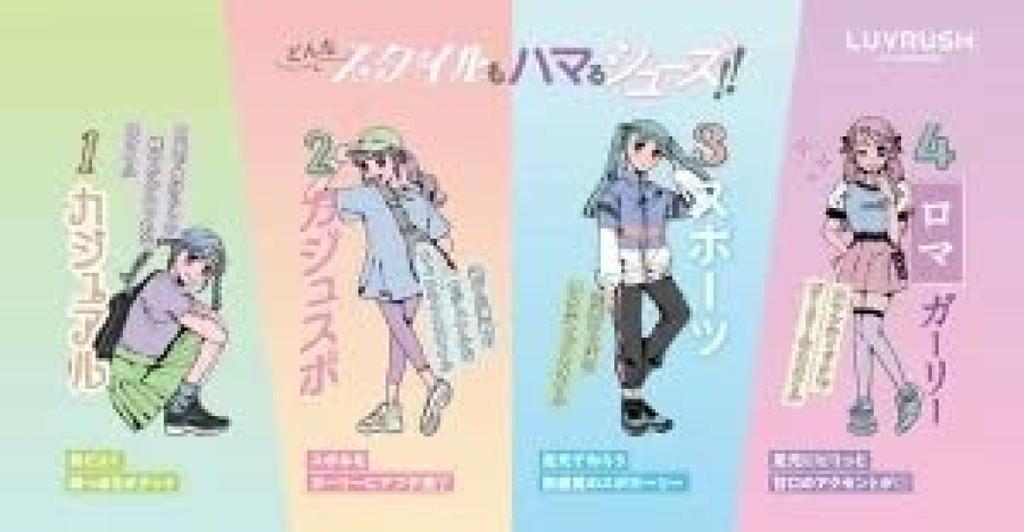 Sandals LV1220 Girls Black cm 2E [Superstar] 22.0