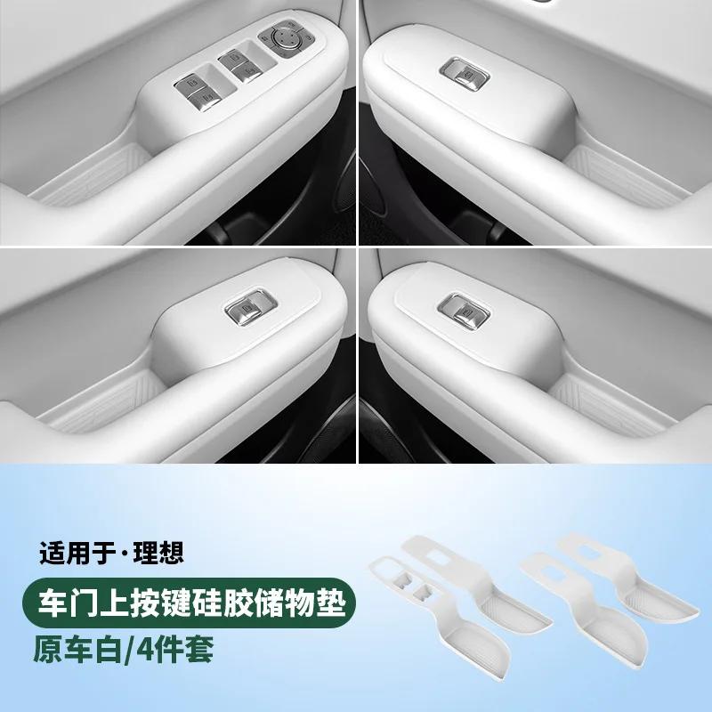 For Li  Lixiang L9 L8 L7 L6   2024 Car Interior Door Handle Storage Box 4pcs Silicone ide Door Handle Storage Mat