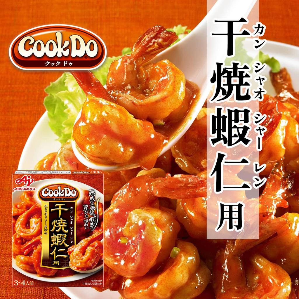 Ajinomoto Cook Do Dried Shrimp Kernel 110g x 10