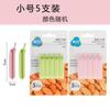 Plastic Food Bag Sealing Clips