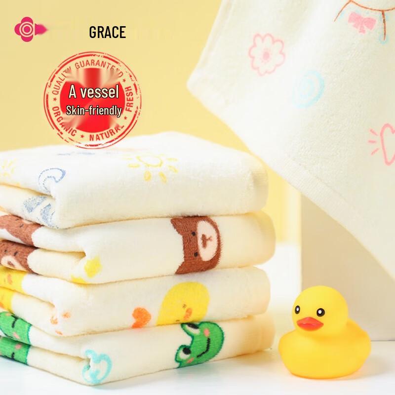 

Grace Class A Pure Cotton Towel 4-Pack