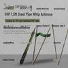 Zheqi TBP0102A VHF 1.3m Steel Whip Antenna
