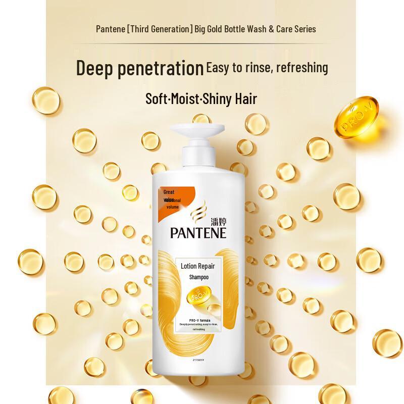 Pantene PRO-V Lotion Repair Shampoo