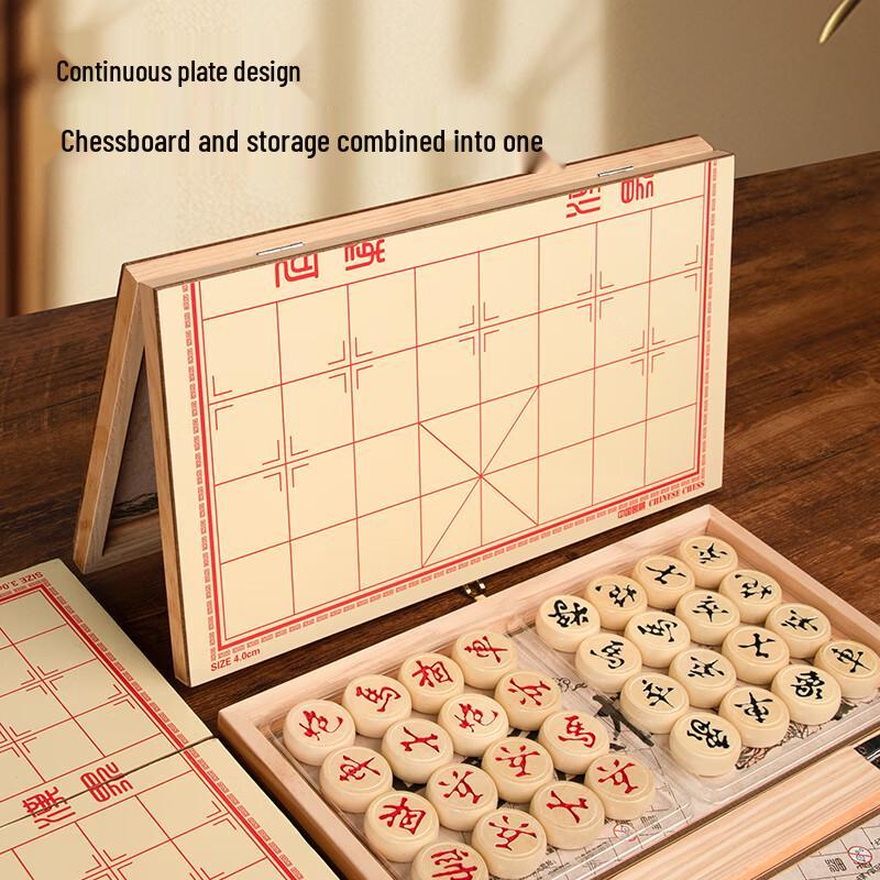 Jingdong Zhizao Solid Wood Chinese Chess Set