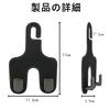 JEYODA Easy To Install Car Hooks, Headrest Car Hooks, Car Seat Hooks, Car Luggage