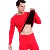 Nanjiren Golden Velvet Thermal Underwear Set