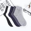 Men's Bamboo Fiber Mid-Calf Socks - Breathable, Sweat-Absorbing, Versatile for All Seasons