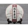 357g Yunnan Pu'er Ripe Tea Cake