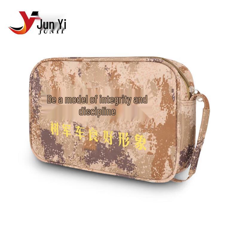 Junyi Tactical Camouflage Document & Key Organizer Bag