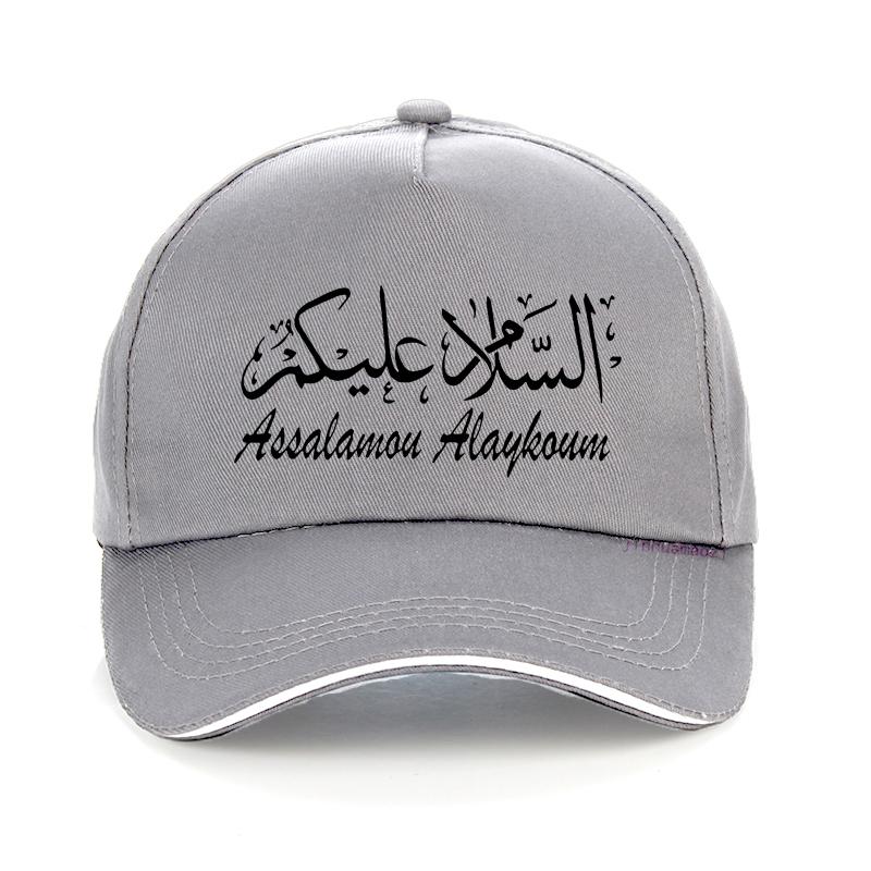 Alhamdulillah Islamic Calligraphy Art Men Women Cap Arabic Religion Baseball Cap Harajuku Pop Outdoor Sun Snapback Hat One Size