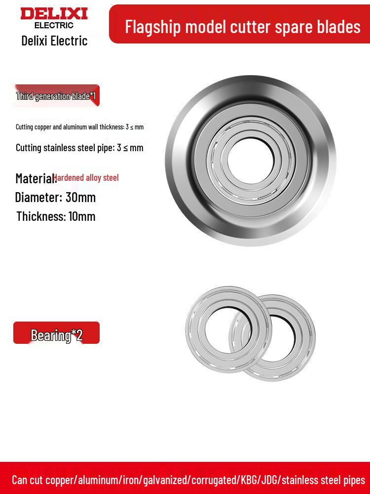 Delixi Manual Pipe Cutter: Quick and Efficient Tool for Cutting Steel, Copper, Iron, and Stainless Steel Pipes
