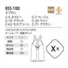 Apron ARBE Bib Apron Sash Simple 6 Colors Cool With Pockets Multifunctional Restaurant Cafe Uniform ARBE BSS100 Brown F [ARBE] X-shaped X-shaped