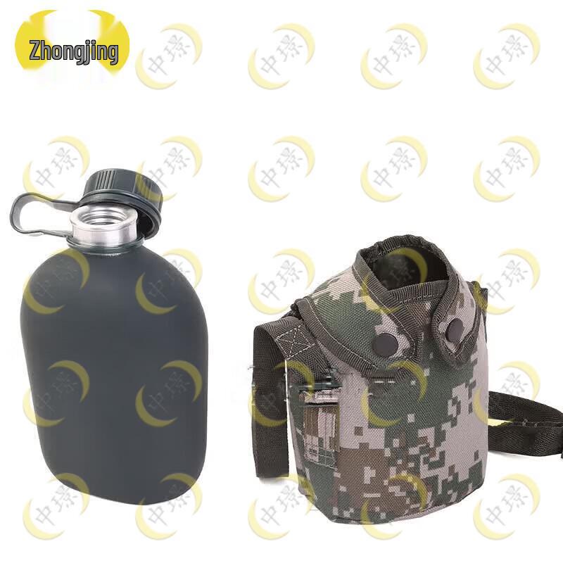 Camouflage Portable Outdoor Aluminum Water Bottle
