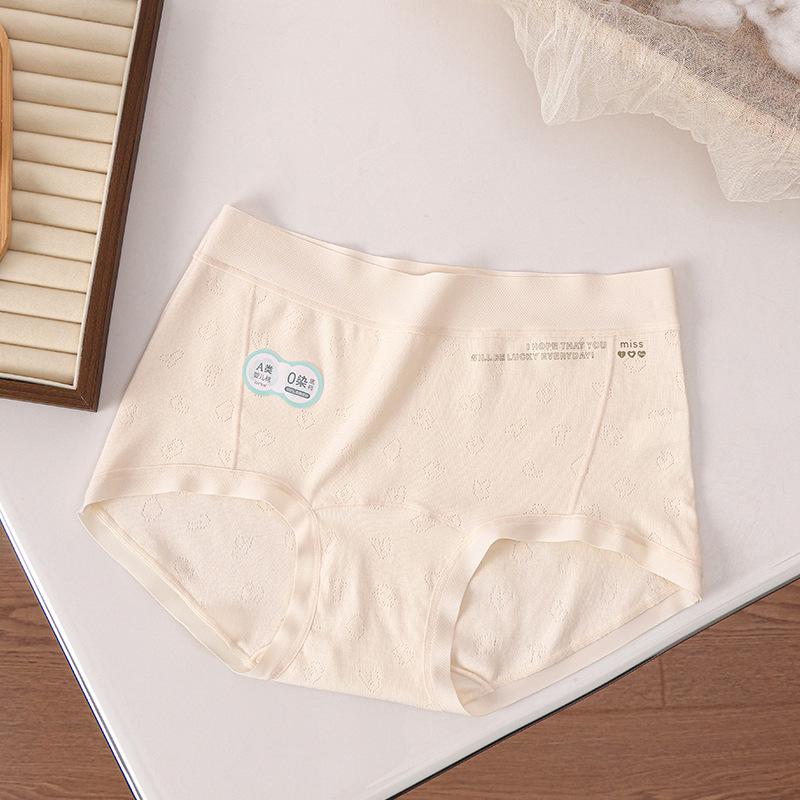 

Детские хлопковые трусы-боксеры для женщин - Бесшовные, Дышащие, из Чистого Хлопка, Антибактериальные, со Средней Посадкой и Удлиненной Ластовицей One Size