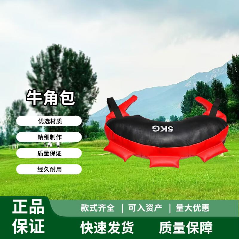 Zhongye Fitness Power Bag