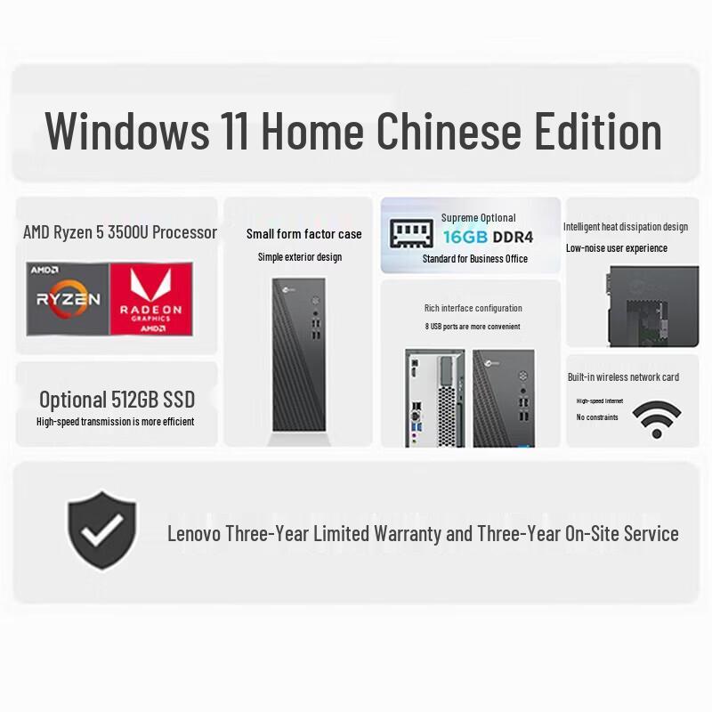 Lenovo Mini Desktop PC for Business and Home (CN version)