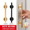 Self-adhesive Handle No Punching Wardrobe Door Sliding Door Glass Door Cabinet Drawer Handle No Nail Paste Handle