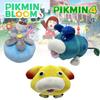 Ice Pikmin Plush Toy Soft And Cuddly Stuffed Animal For Pikmin Fans