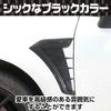 Saki&Masa Front Fender Dummy Ducts (Left & Right), Carbon Fiber Pattern, Universal Ducts, Soft Material, Easy Customization