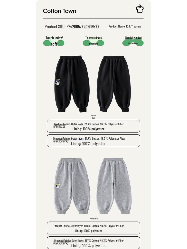 Mianhuatang Boys' Versatile Spring/Fall Sweatpants - Toddler and Children's Casual Sports Pants