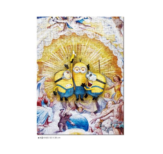 Minions' Creation Jigsaw Puzzle AL5312, 500 Pieces, Mixed Colors Jigsaw Puzzle, Childrens Games, Educational Toys