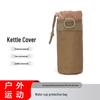 Outdoor Tactical Water Bottle Pouch
