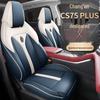 2021-2024 Changan CS75 PLUS Car Seat Covers, Full Coverage, Integrated Headrest