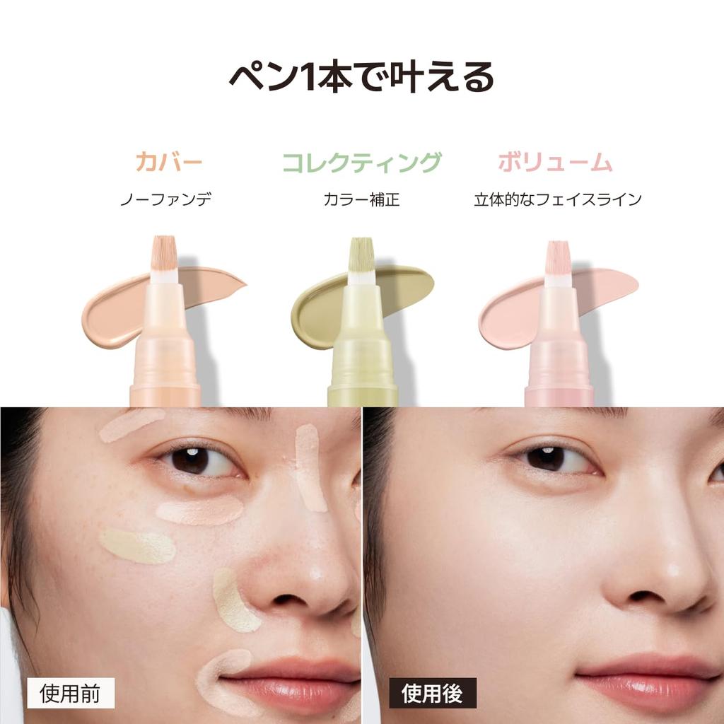 The Saem Cover Perfection Concealer Pencil #01 Clear Beige (Official THE SAEM website)